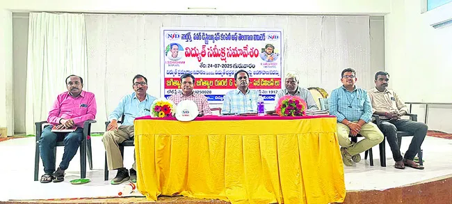ప్రమా