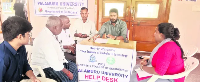 ఇంజినీరింగ్ కళాశాలలో అడ్మిషన్లు