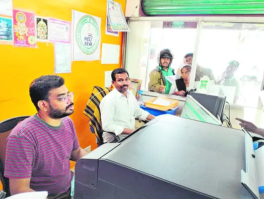 మీసేవకు మరో 9 సర్వీసులు