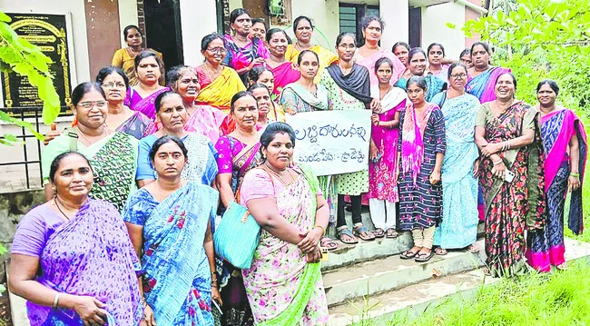 యాప్