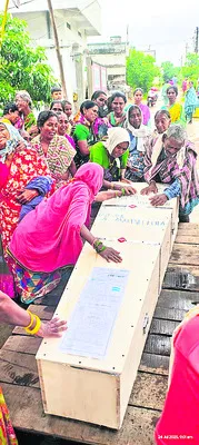 స్వగ్