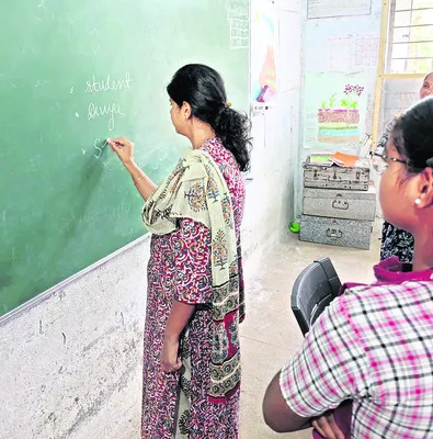 సాధార