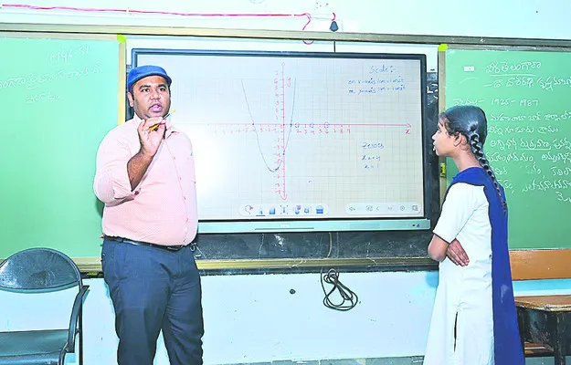 ప్రభుత్వ పాఠశాలలు బలోపేతం