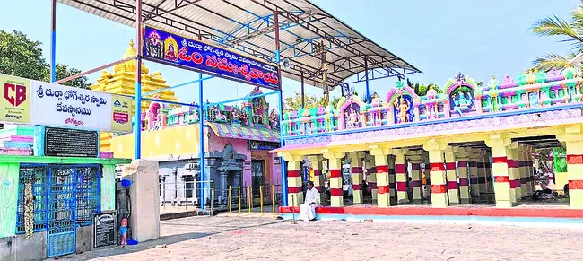 శ్రావ