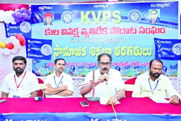 ఆర్ఎస్ఎస్ ఎజెండా అమలుకు కేంద్రం కుట్ర