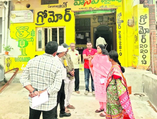 రైతుల