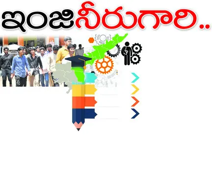 జిల్ల