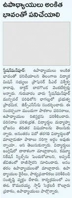 భూరిక