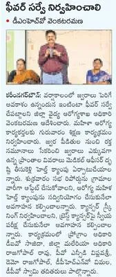 సీఎం