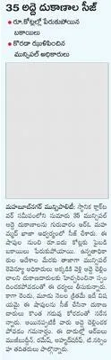 బాల్య