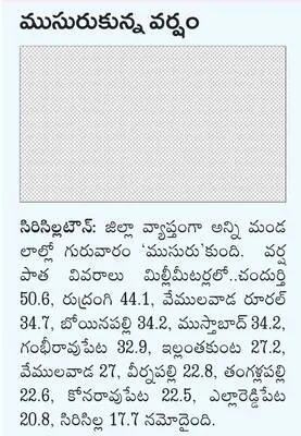 యువత