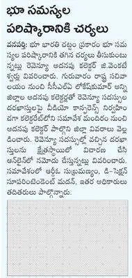 బాల క