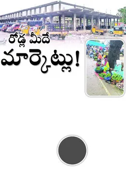 జిల్ల