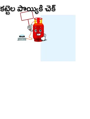 శుక్ర