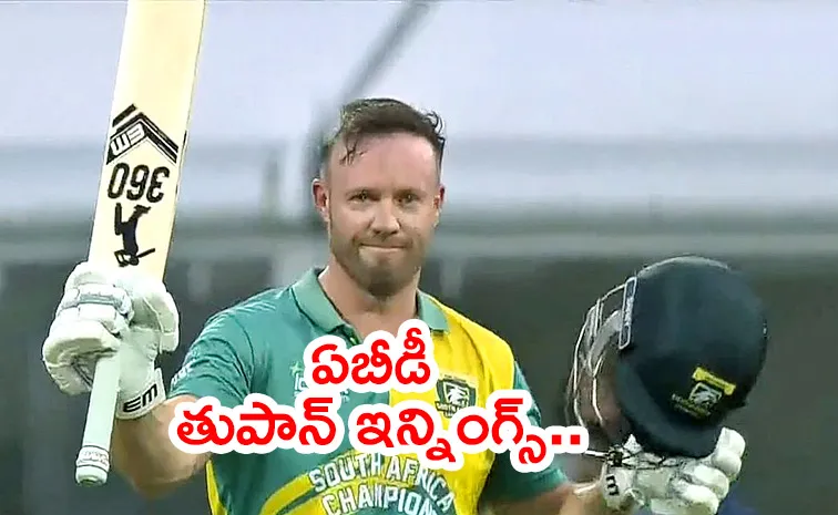 ఏబీ డివిలియ‌ర్స్ విధ్వంసం.. 41 బంతుల్లో సెంచ‌రీ! ఇంగ్లండ్ చిత్తు