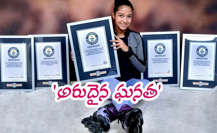 17 ఏ‍ళ్లకే ఐదు గిన్నిస్‌ రికార్డులు..! ఎలాంటి శిక్షణ లేదు కేవలం..