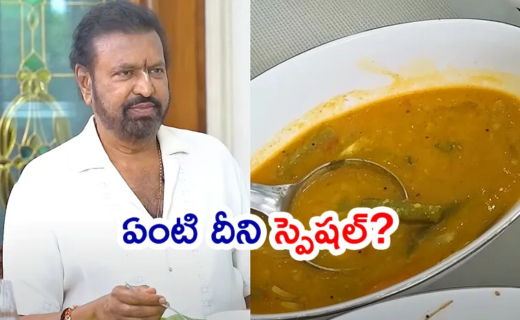 Mohan Babu About Plan To Start Restaurant