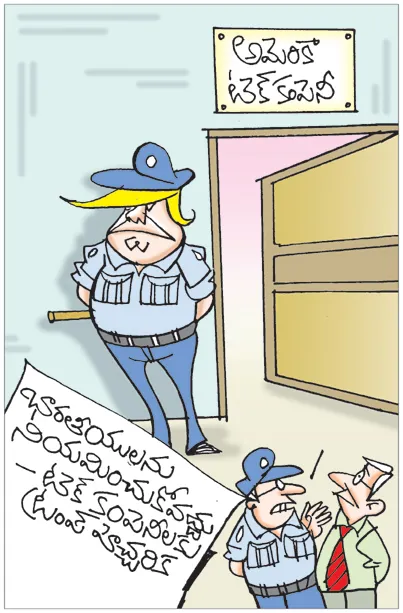 Sakshi Cartoon 25-07-20251