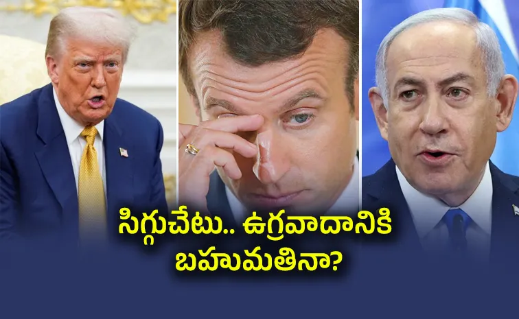 USA Israel Slams France Palestine State Recognition Decision