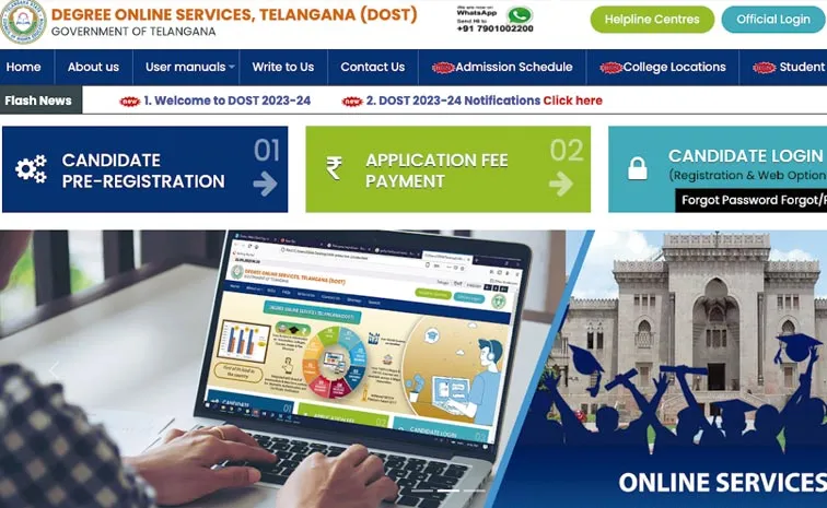 Telangana announces degree special phase admissions on july 25