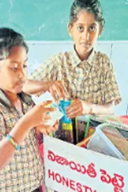 Interesting story about how to teach honesty in children5