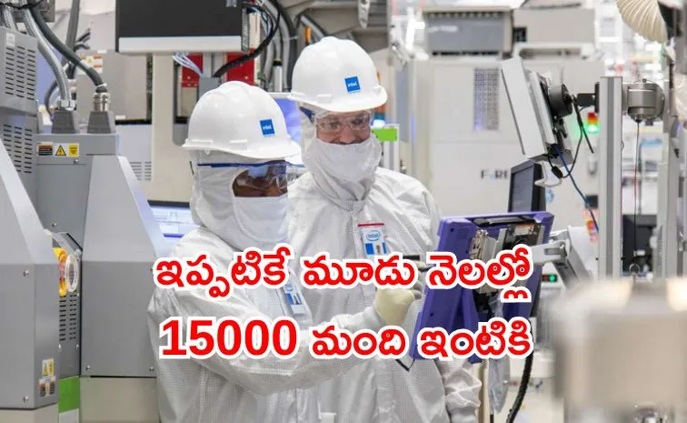 త్వరలో 25000 మంది ఉద్యోగాలు కట్‌..