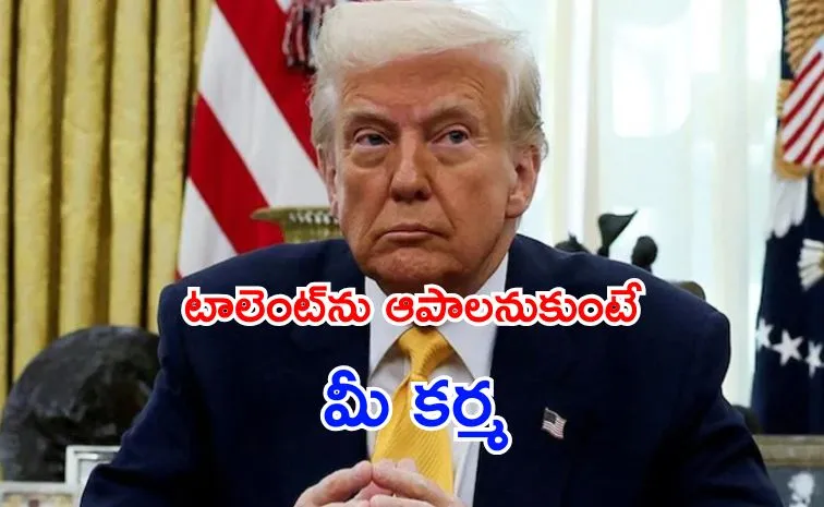 ఇండియన్స్‌ను వద్దంటే యూఎస్‌కే నష్టం