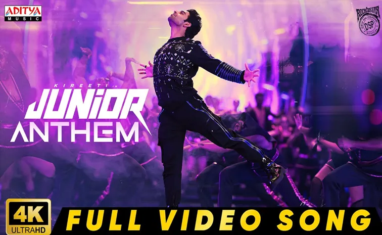 Junior Anthem Full Video Song Out From Junior Movie
