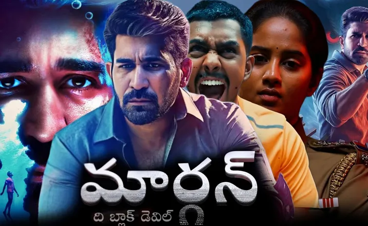 Maargan Movie Telugu OTT Streaming Now
