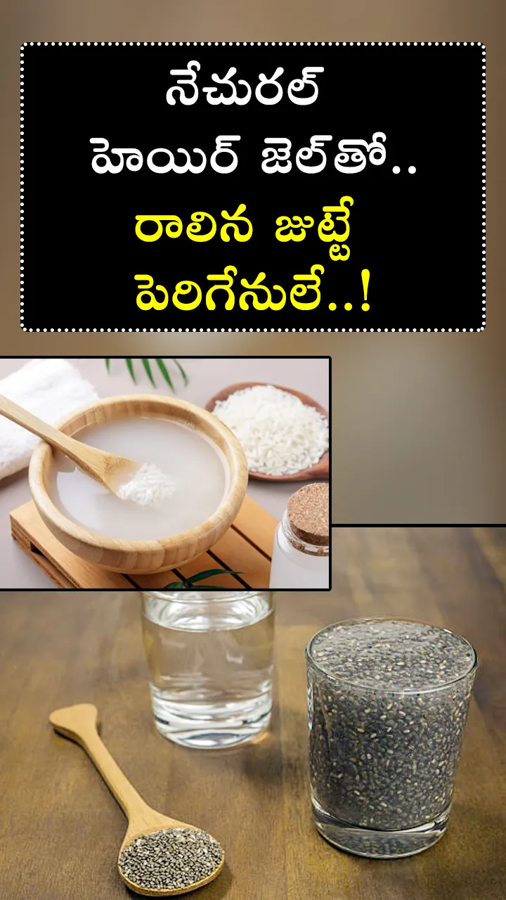Natural hair gel Not only does hair grow it is also healthy