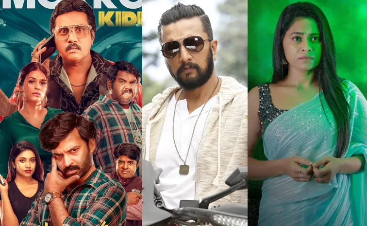 Ott Movies Telugu New July 25th 2025