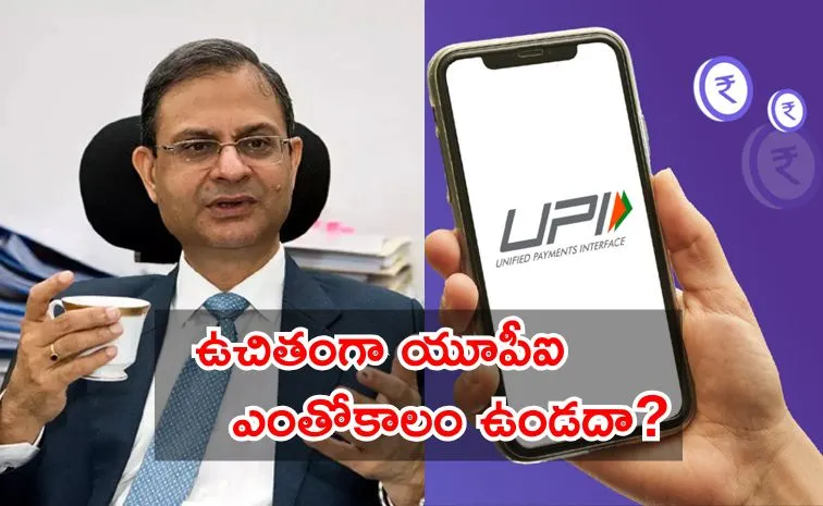RBI Governor Sanjay Malhotra makes BIG statement on free UPI transactions