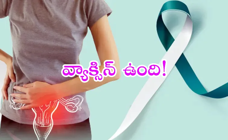 Alarming Cervical cancer cases In chittoor district, check symptoms and vaccine10