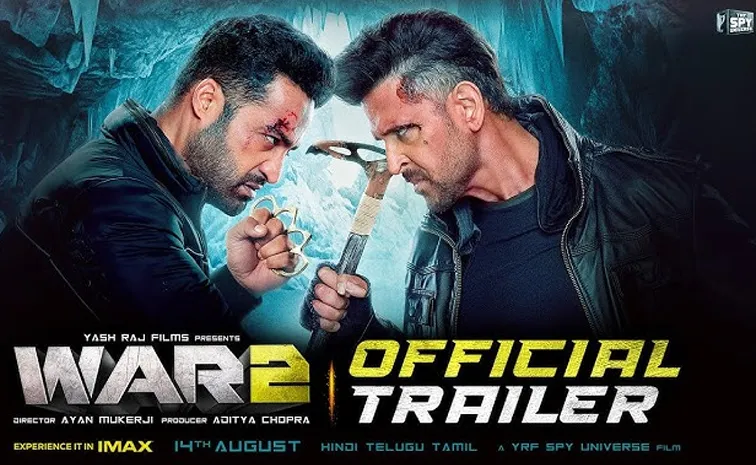ఎన్టీఆర్‌, హృతిక్‌ మధ్య 'వార్‌ 2'.. ట్రైలర్‌ వచ్చేసింది