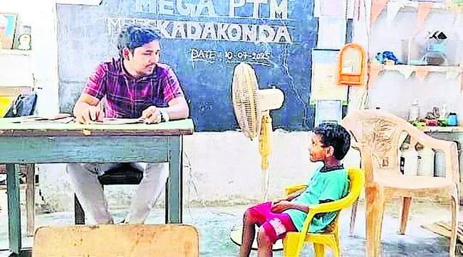 ఒక ఉపాధ్యాయుడు.. ఒక విద్యార్థి