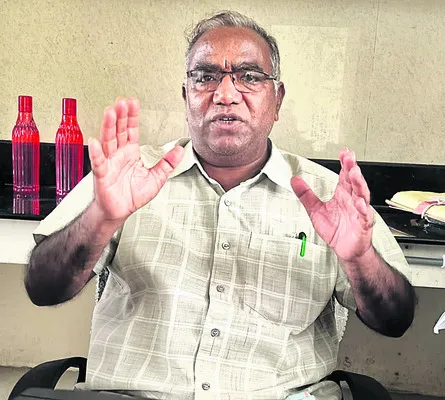 ఇబ్బం