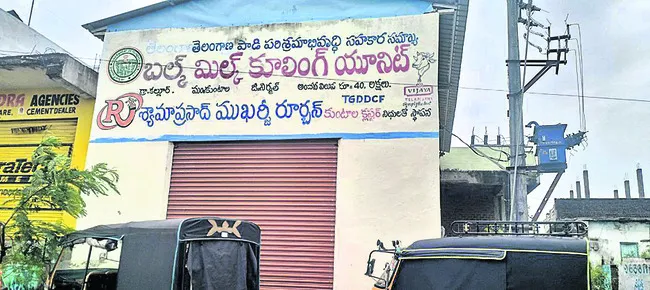 నిర్ల