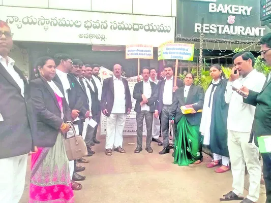 విశాఖలో హైకోర్టు బెంచ్ ఏర్పాటు చేయాలని ధర్నా