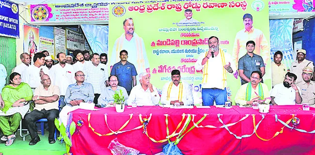 ఆర్టీసీని బలోపేతం చేసేందుకు కృషి