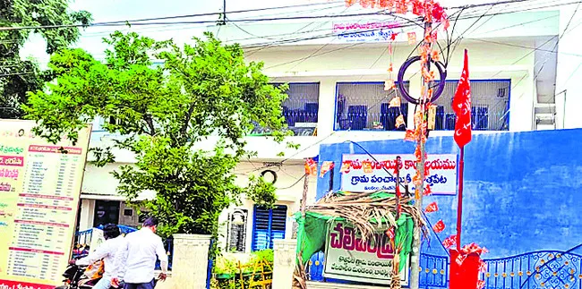 కొత్తపేటకు ఎన్నికల కళ
