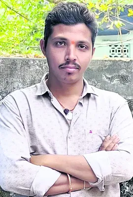 మా పో