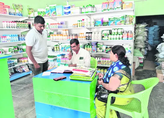 ఉద్యా