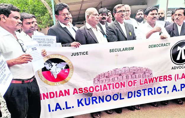 న్యాయవాదులకు రక్షణ చట్టం తేవాలి