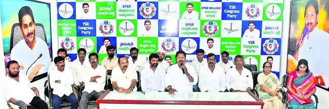 అక్రమ కేసులతో డైవర్షన్‌ పాలిటిక్స్‌ 