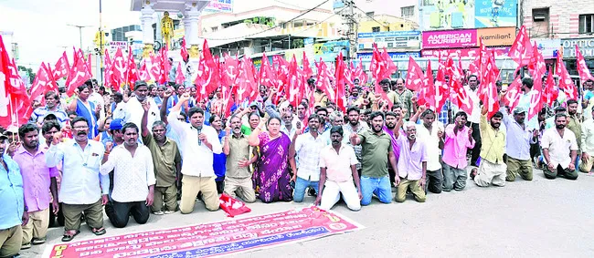 ఇద్దర