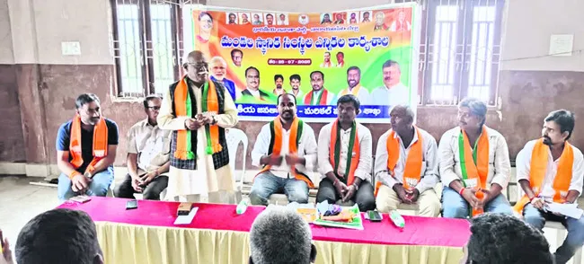 బీజేపీతోనే పేదలకు సంక్షేమం 
