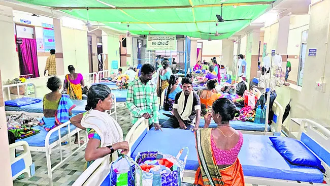 వణికి