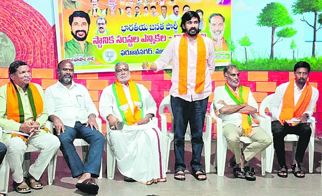 స్థానిక ఎన్నికలకు సిద్ధంకండి