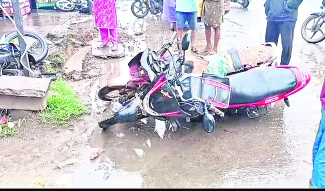 బిడ్డ