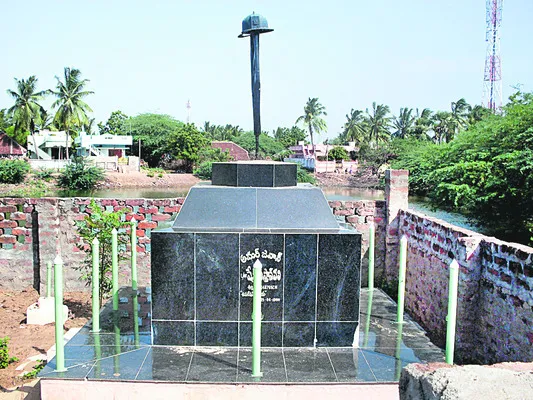 ‘విజయ